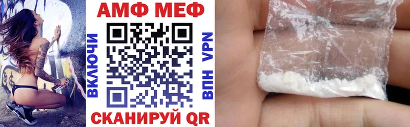 купить  сайты  Горячеводский  Amphetamine 97% 