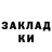Гашиш Изолятор Ali Kodzoev