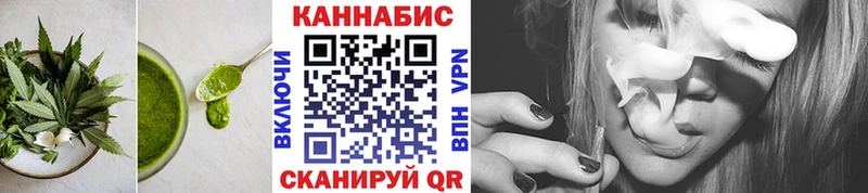 Cannafood марихуана  как найти наркотики  гидра рабочий сайт  Горячеводский 