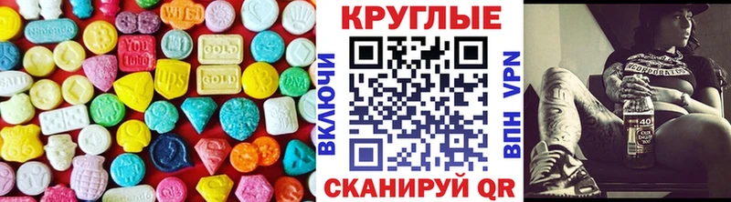 Ecstasy VHQ  Горячеводский 