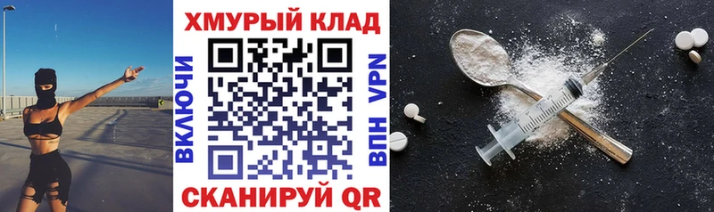 KRAKEN ссылки  darknet официальный сайт  Героин VHQ  Горячеводский 