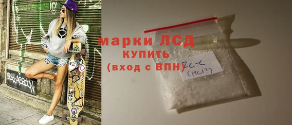 ПСИЛОЦИБИНОВЫЕ ГРИБЫ Тихвин