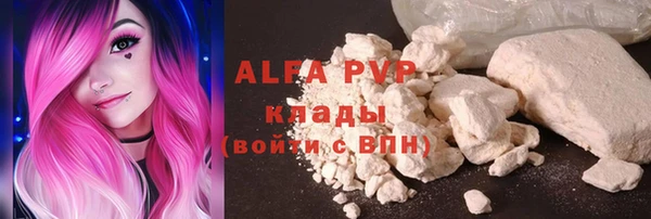 тгк Тобольск