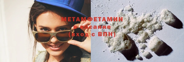 ПСИЛОЦИБИНОВЫЕ ГРИБЫ Тихвин