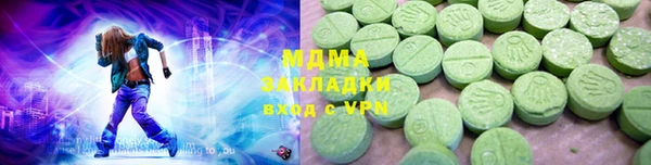 ПСИЛОЦИБИНОВЫЕ ГРИБЫ Тихвин