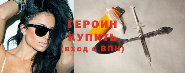 ПСИЛОЦИБИНОВЫЕ ГРИБЫ Тихвин