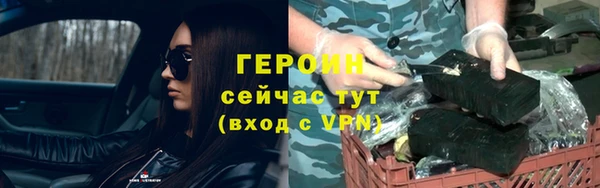 ПСИЛОЦИБИНОВЫЕ ГРИБЫ Тихвин