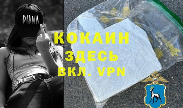 индика Тихорецк