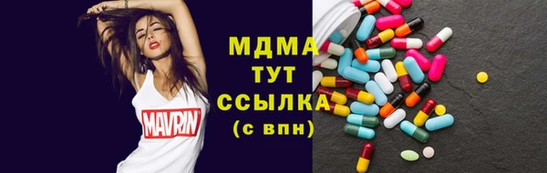 тгк Тобольск