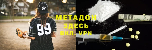 ПСИЛОЦИБИНОВЫЕ ГРИБЫ Тихвин