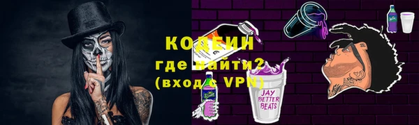 тгк Тобольск