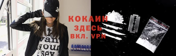 тгк Тобольск