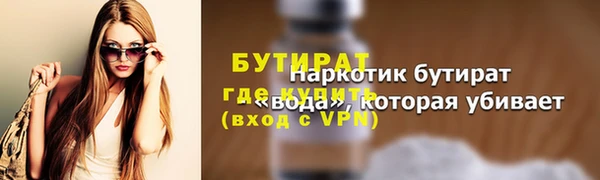 индика Тихорецк