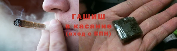 тгк Тобольск