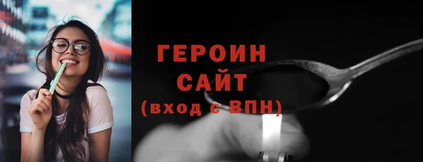 ПСИЛОЦИБИНОВЫЕ ГРИБЫ Тихвин