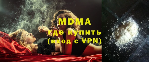 ПСИЛОЦИБИНОВЫЕ ГРИБЫ Тихвин