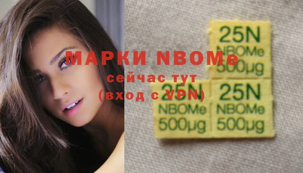 тгк Тобольск