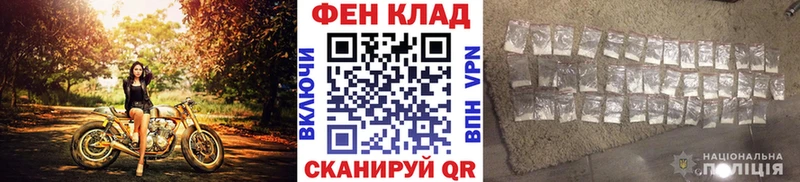 МЕТАМФЕТАМИН витя  наркотики  Горячеводский 
