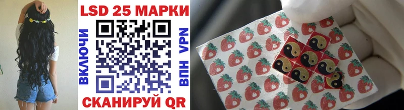 Наркотические марки 1500мкг  Горячеводский 