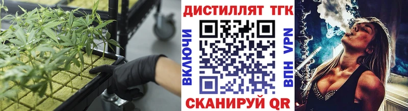 ТГК концентрат  Горячеводский 